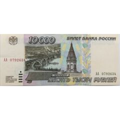 10 000 Roubles