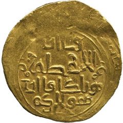 Dinar - `Ilkhan` Hulagu Khan