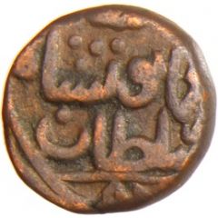 1/2 Gani - Ala Al Din Humayun Shah Gulbarga