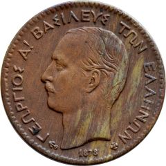 1 Lepton - George I 2nd portrait