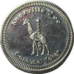Carousel Token - Knoxville Zoo Knoxville, Tennessee