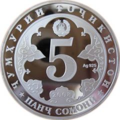 5 Somoni Abuabdullo Rudaki