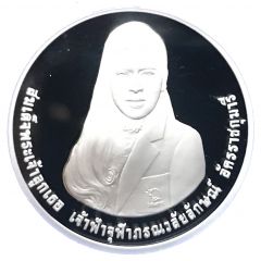 800 Baht - Rama IX Posthumous, Princess Chulabhorn