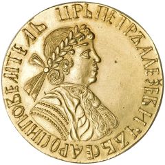 7 Ducats - Peter I Novodel