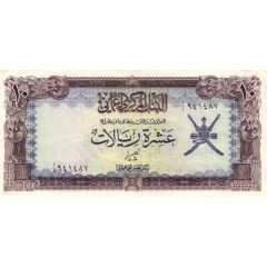 10 Rials