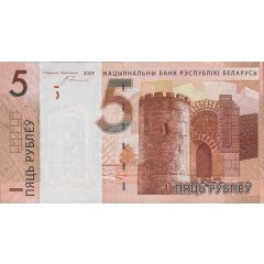 5 Roubles
