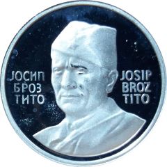 30th Anniversary of second AVNOJ meeting in Jajce 24 mm, .925