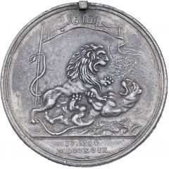 Award - George III Seringapatam Medal, Calcutta, white metal