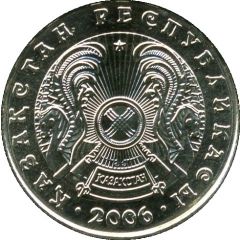 20 Tenge non-magnetic