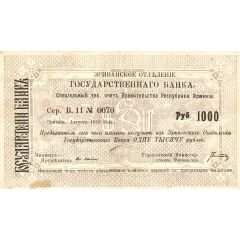 1000 Roubles