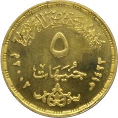 5 Pounds Museum of Egyptian Antiquities