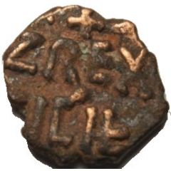 1/4 Tercenario - Henry VI