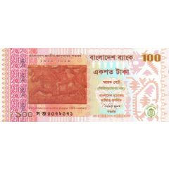 100 Taka 100 Years Bangladesh National Museum 1913-2013