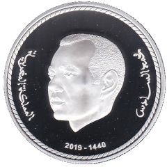 250 Dirhams - Mohammed VI Enthronement 20th Anniversary