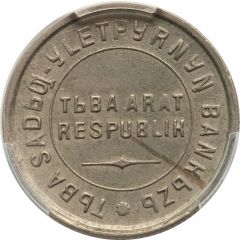 15 Köpejek