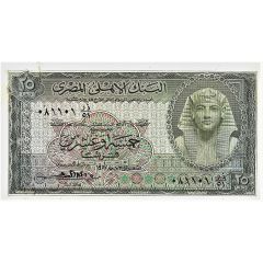 25 Piastres 2nd Issue