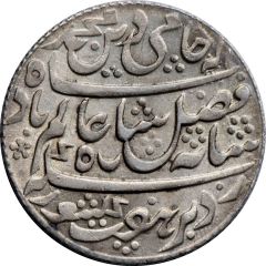1 Rupee - Shah Alam II