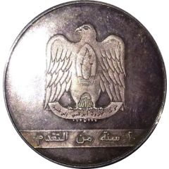 Medal - Zayed ADNOC 20th Anniversary