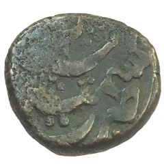 1 Falus - Shujah Shah Kashmir mint
