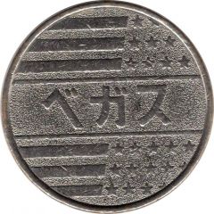 Token - Vegas ベガス