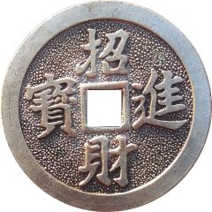 Charm Token Bagua