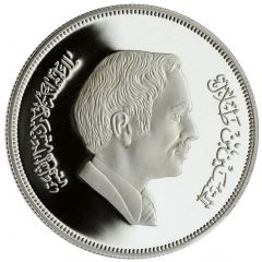 2 1/2 Dinars - Hussein Conservation