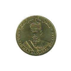 1 Sen - Hassanal Bolkiah 3rd portrait; magnetic
