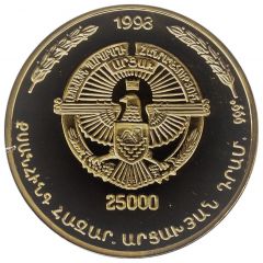 25 000 Drams Monument We Are Our Mountains