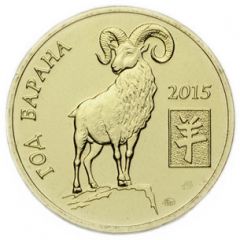 Token - MasterVision Year of the Goat