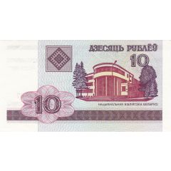 10 Roubles