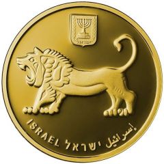 20 New Shekels The Cardo