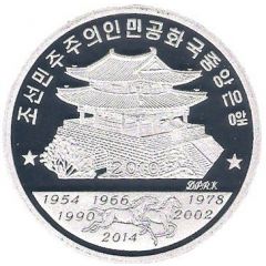 20 Won Year of the Horse