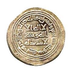 Dirham - Anonymous Junday Sabur