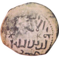 Fals - Kaykhusraw II Sivas