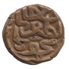 1 Falus - Nasir Al-Din Mahmud Shah III