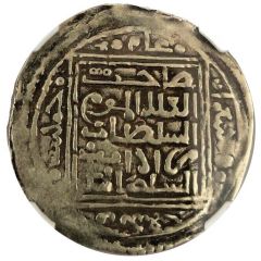 1 Dinar - Murad III
