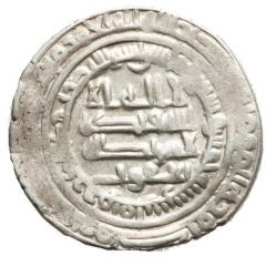 Dirham - Ya`qub b. al-Layth