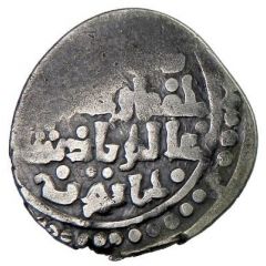 1 Dirham - Padishah Khatun Kirman