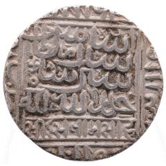 1 Rupee - Islam Shah Suri