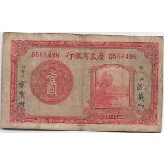 1 Dollar Kwangtung Provincial Bank