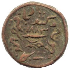 11/2 Dokda - Victoria [Khengarji III]