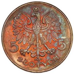 5 Zlotys Nike, Trial Strike Cu Date between tail
