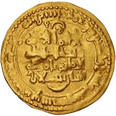 1 Dinar - Muhammad Alp Arslan al-Basra