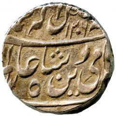 1 Rupee - Daulat Rao