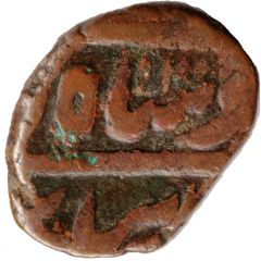1 Paisa - Shah Alam II