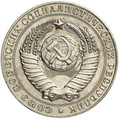 2 Roubles Trial strike