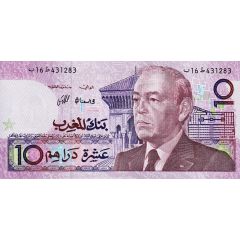 10 Dirhams - al-Hassan II
