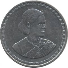 20 Baht Princess Sirinahorn