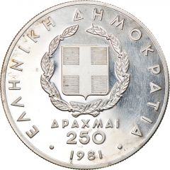 250 Drachmes Pan-European Games