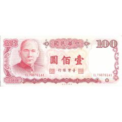 100 Yuan Bank of Taiwan